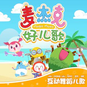 俄罗斯与欧美性爱电影
