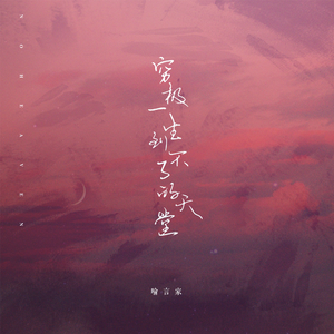 俄罗斯与欧美性爱电影
